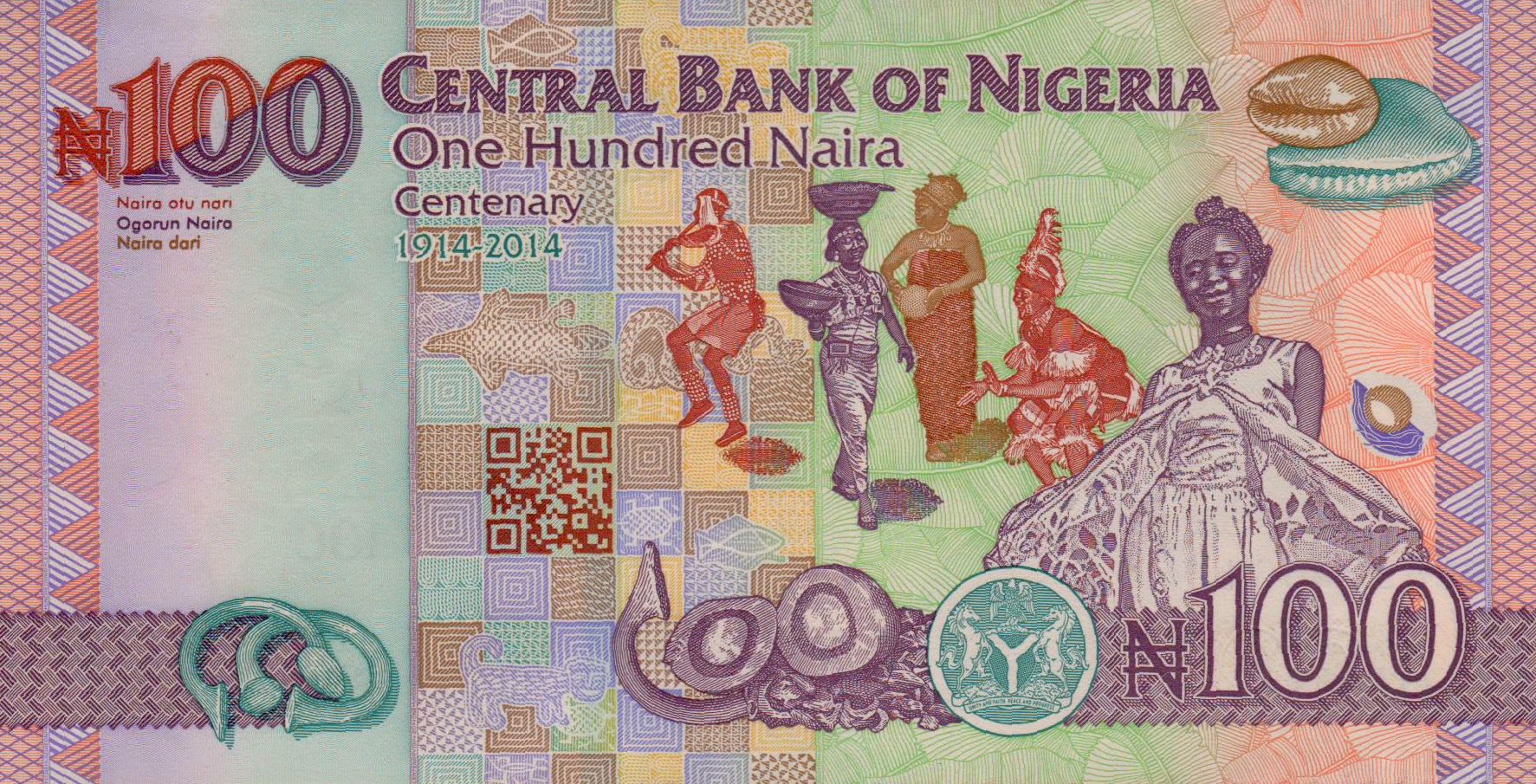 Nigeria 100 2014 UNC P-41/a